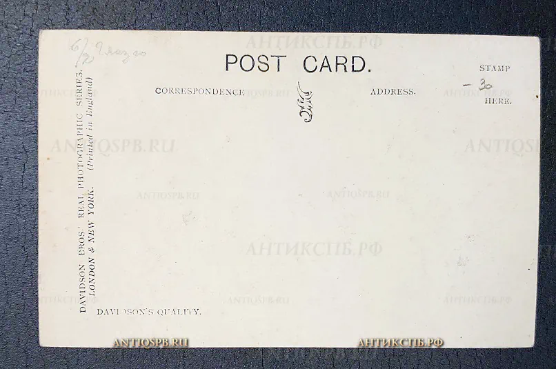 Открытка старинная "Glasgow Cathedrale" Собор Глазго Великобритания Нач. ХХ века №6581